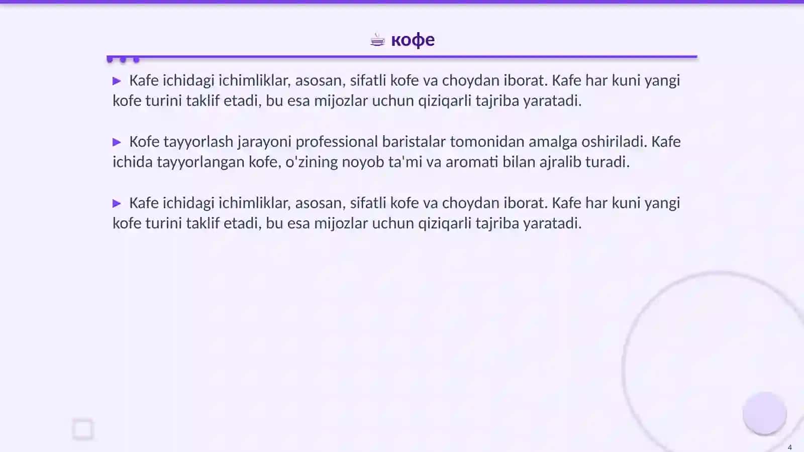 Smart Coffee & Study Hub 4