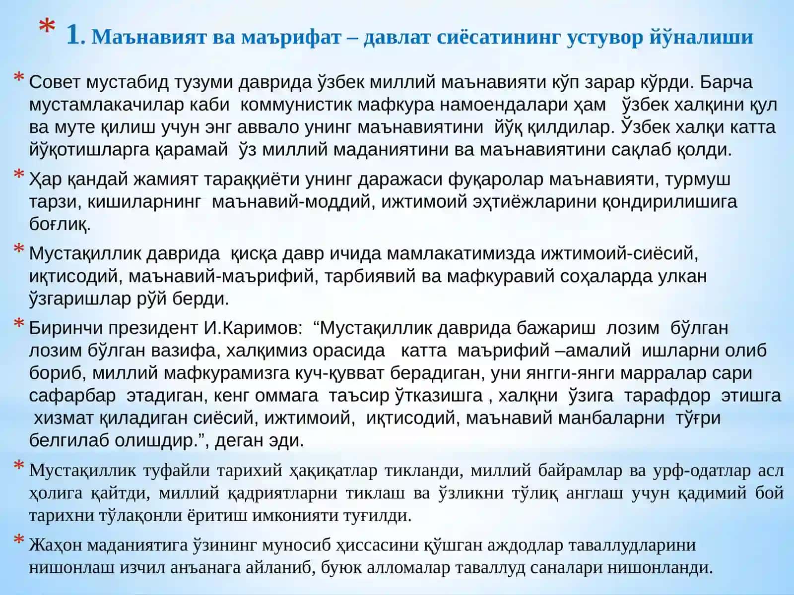 Ma’naviy hayotdagi o‘zgarishlar, madaniy taraqqiyot muammolari 4