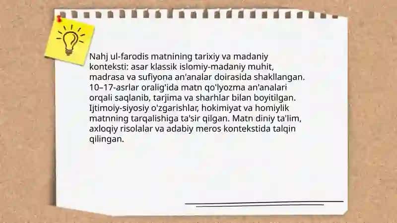 Nahj ul-farodis 4
