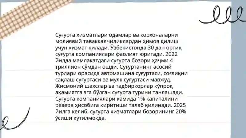 Кредитлаш хизмати 4