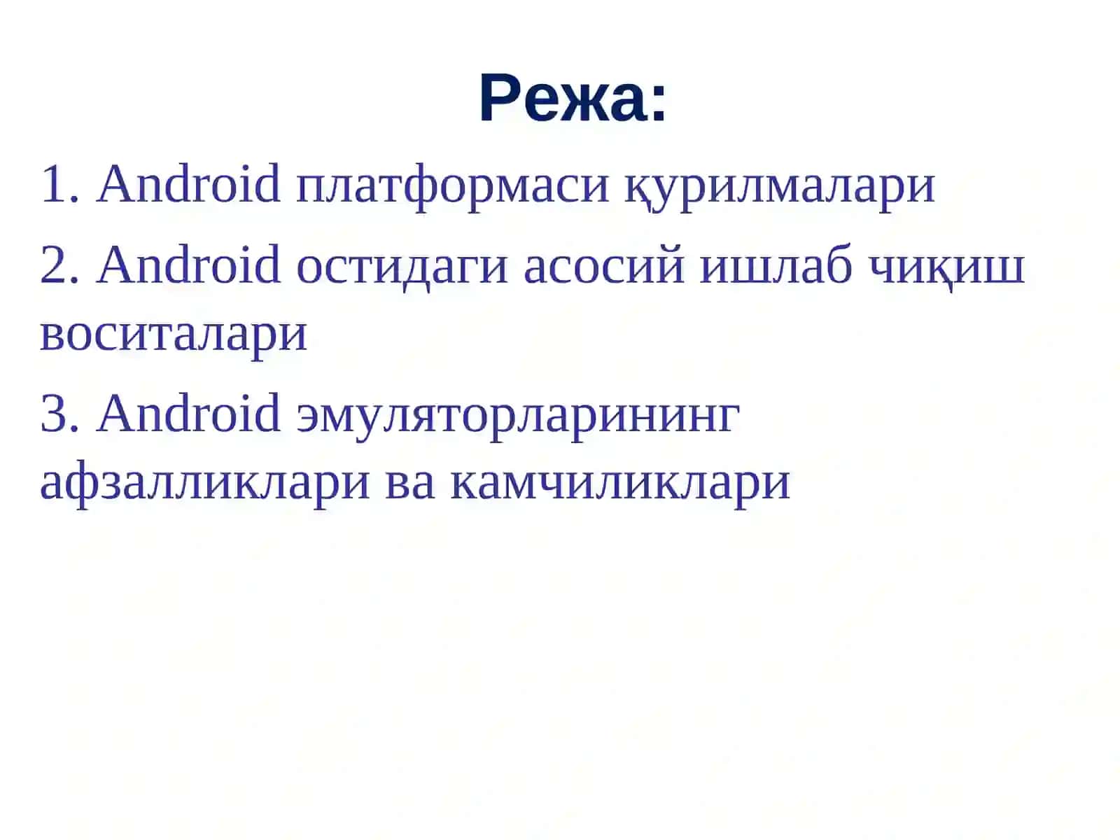 Асосий адабиётлар 4