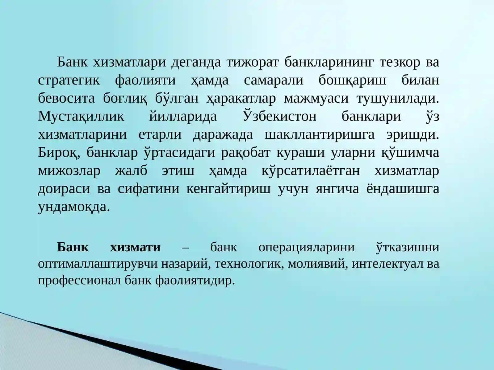 Замонавий банк хизматлари ва технологиялари 4