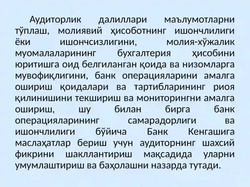 Тижоратбанкларида аудиторликдалиллари ва аудиторликтанлаш 4