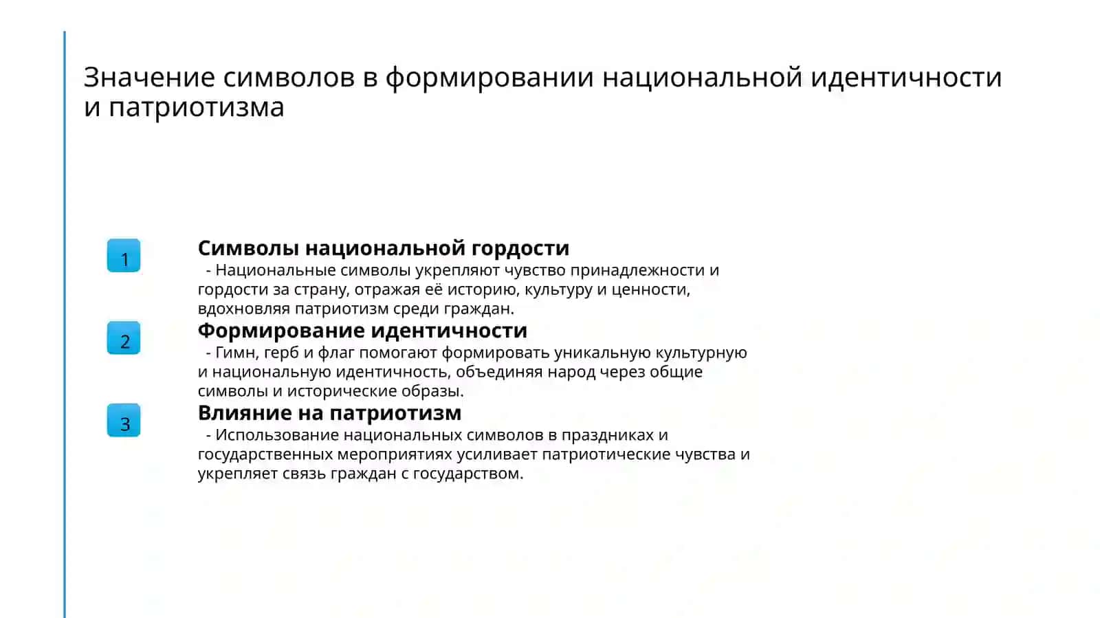 Гимн, герб и флаг Узбекистана 4