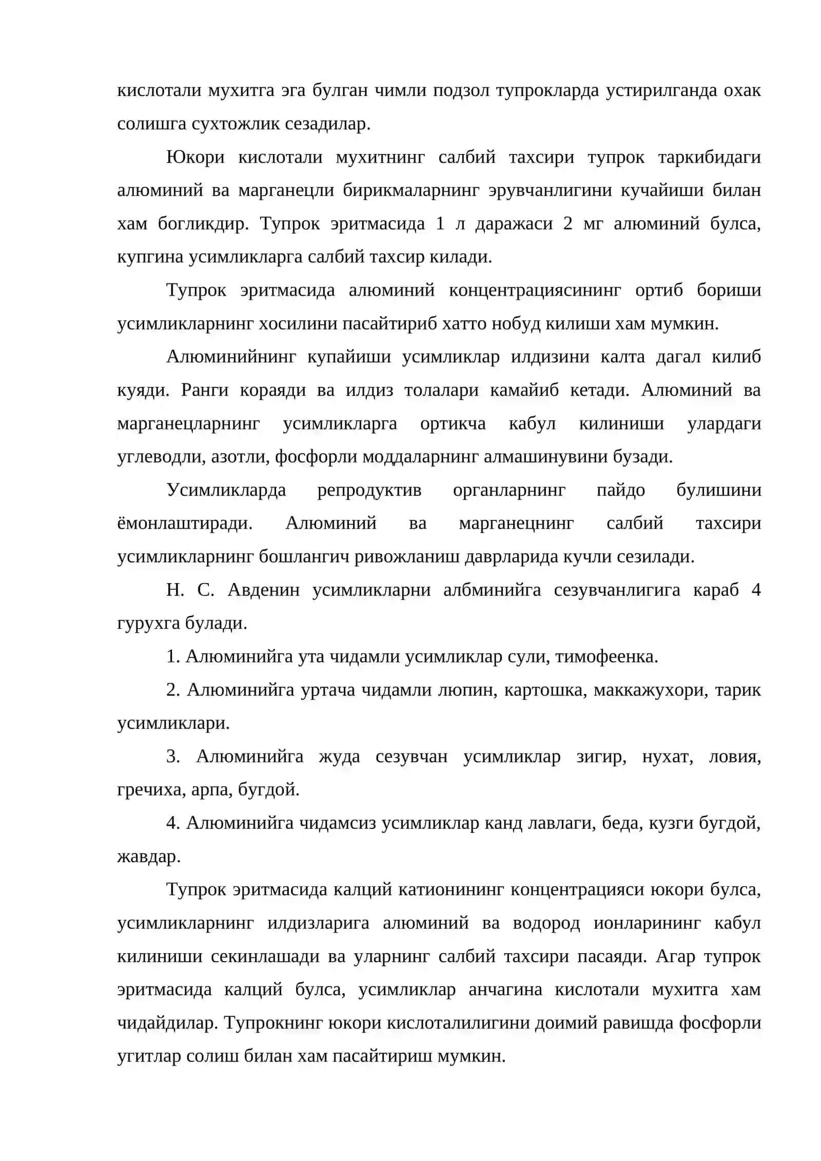 Нордон ва шуртоб тупрокларни кимёвий мелиорациялаш усуллари 4