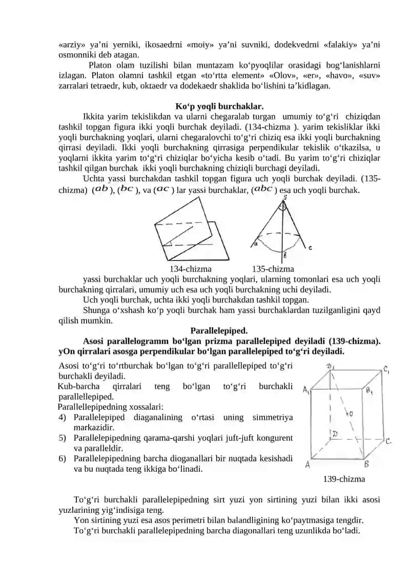 Ko`pyoqlilar. Ko`pyoqlilar haqida Eylеr tеorеmasi. Prizma, to`g`ri burchakli parallеlepipеd, piramida. Aylanish jismlari 4