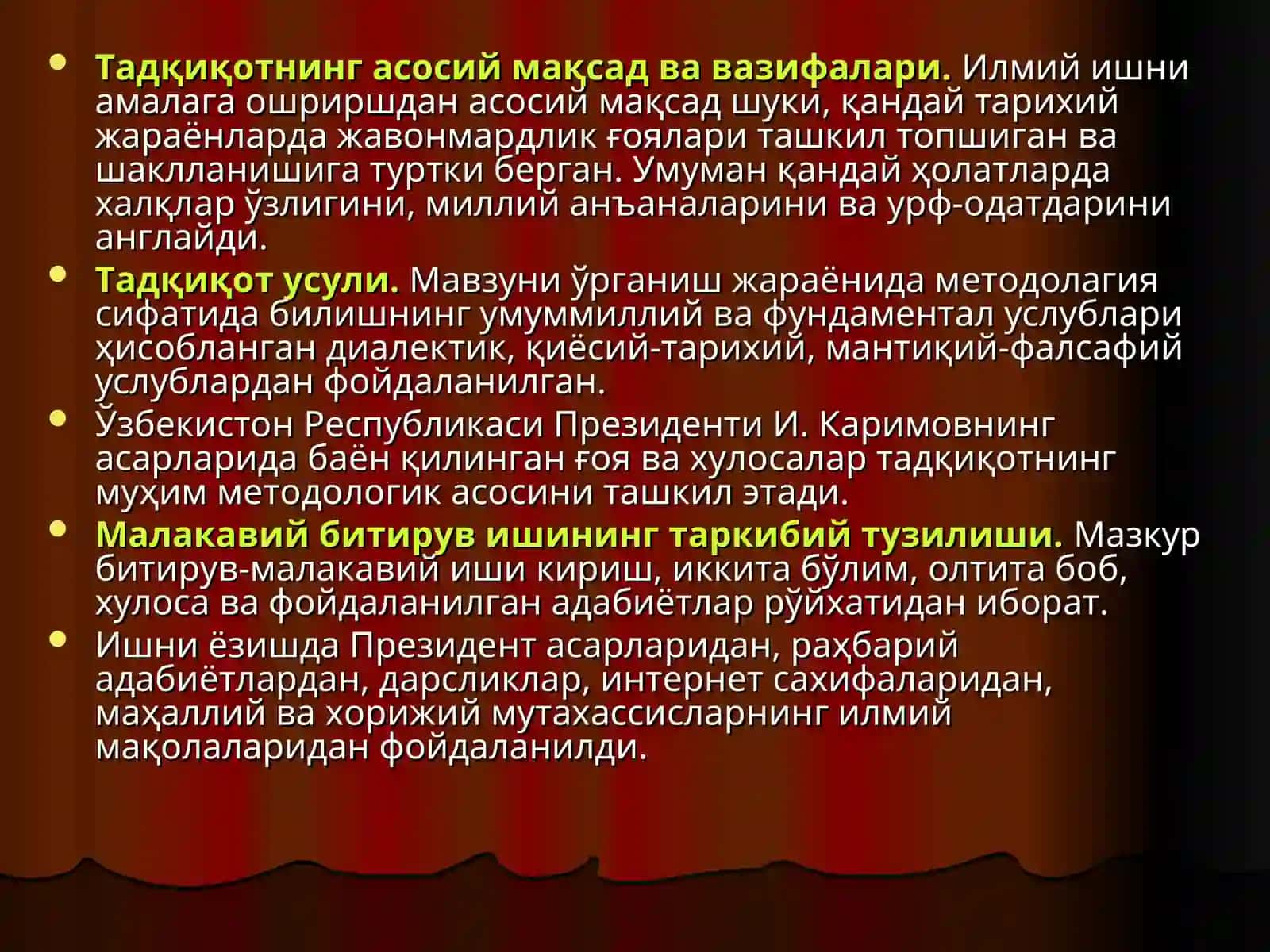 Битирув малакавий иши 4