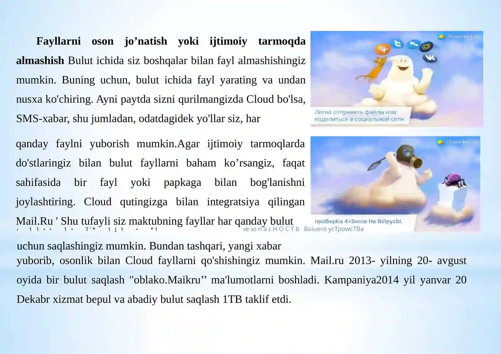 Oblako@mail.ru bulut xizmatlaridan foydalanish 4