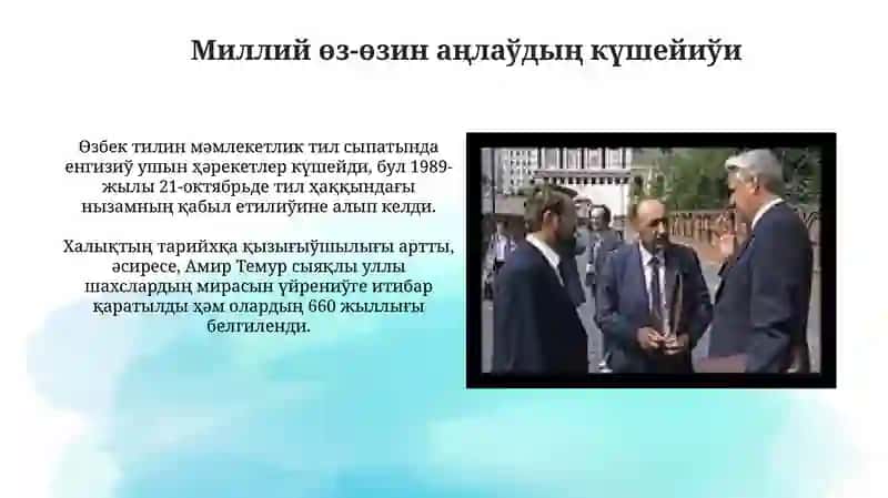"Qayta qurıw" jıllarında Ózbekstandaǵı jámiyetlik-siyasiy jaǵday 4