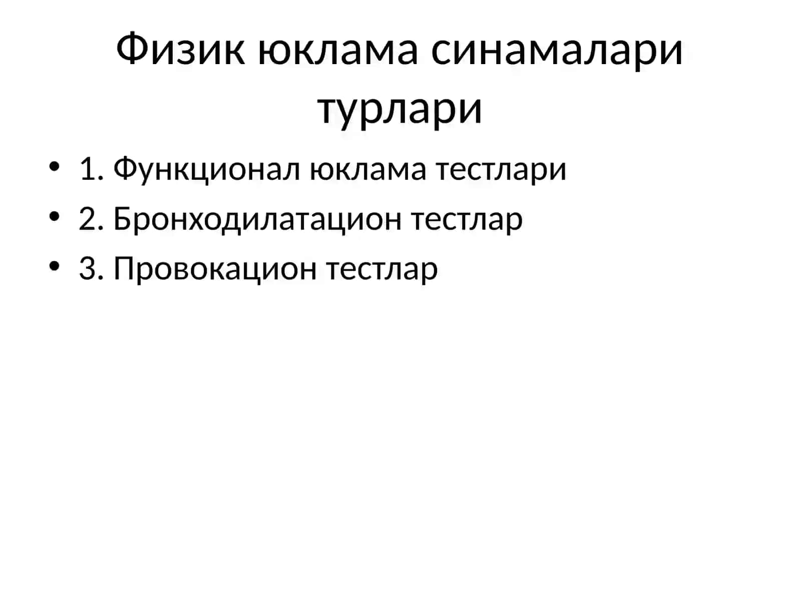 Физик юклама синамалари 4