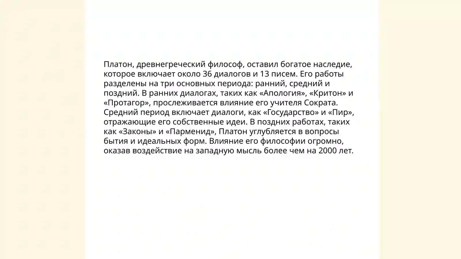 Заполните таблицу 4