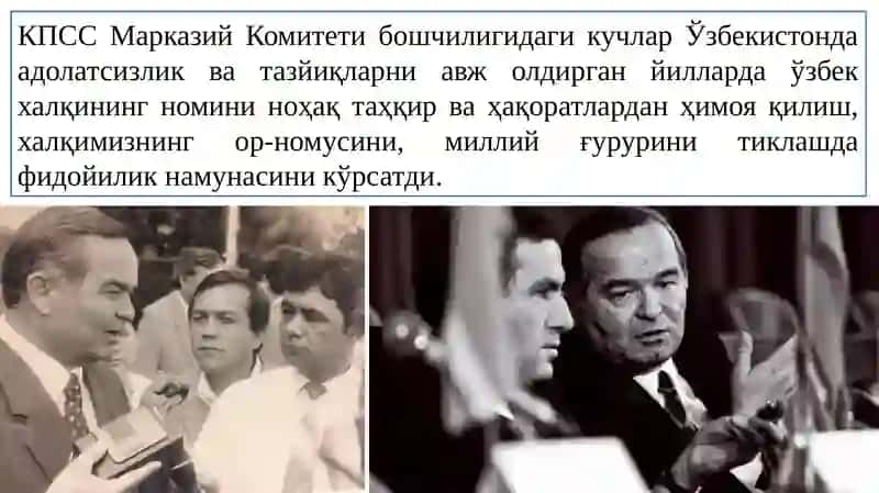 Ислом Абдуғаниевич Каримов 4