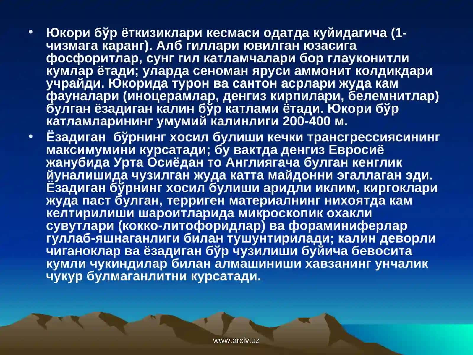 Платформалар 4
