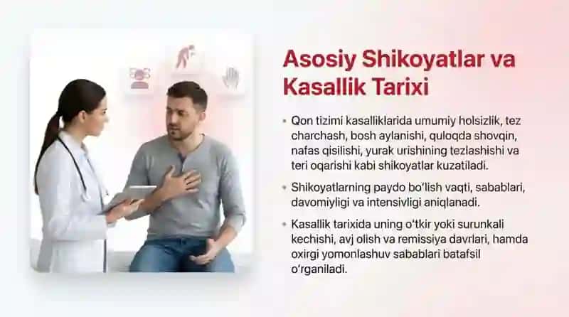 Qon tizimi kasalliklarida bemorlarni telshirish usullari, soʻrab-surishtirish (asosiy shikoyatlari, 4