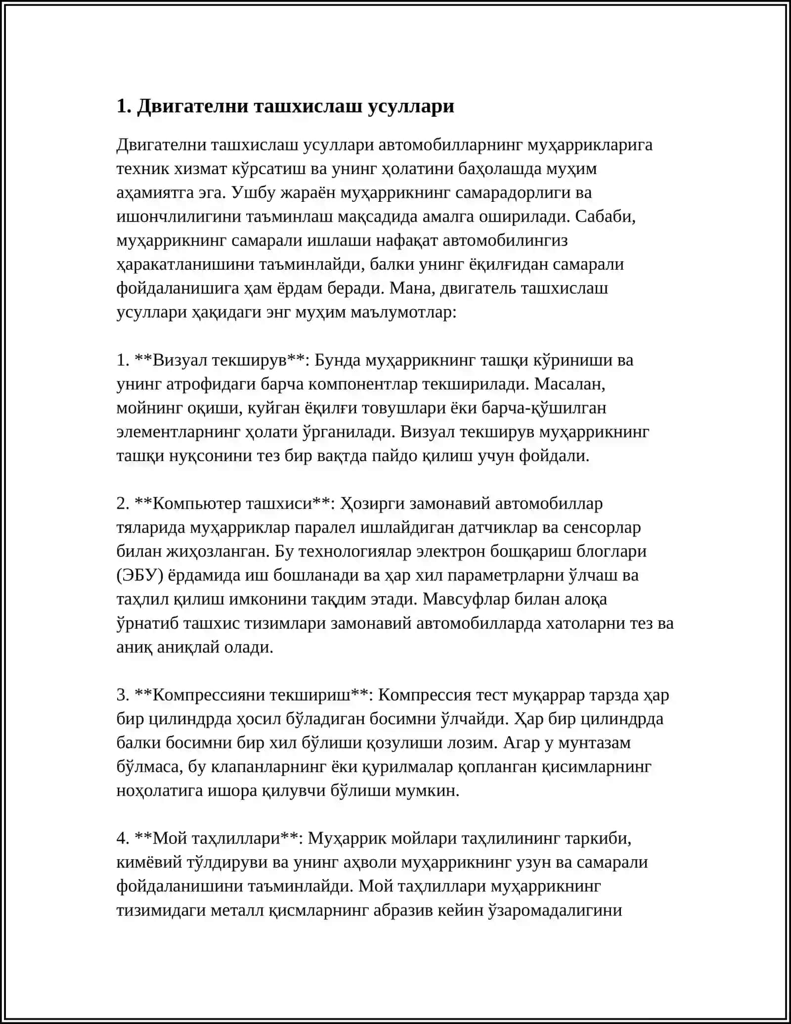 АВТОМОБИЛ ДВАГАТЕЛИНИ ТАШХИСЛАШ ВА ТАЪМИРЛАШ 4