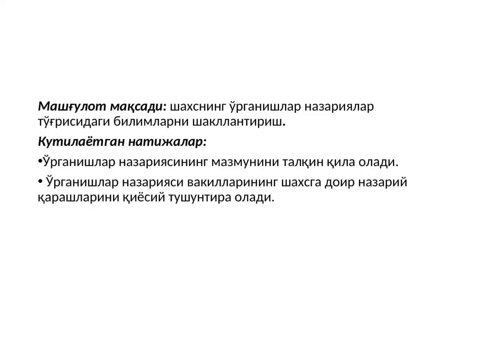 УМУМИЙ ПСИХОЛОГИЯ(ШАХС ПСИХОЛОГИЯСИ) 4