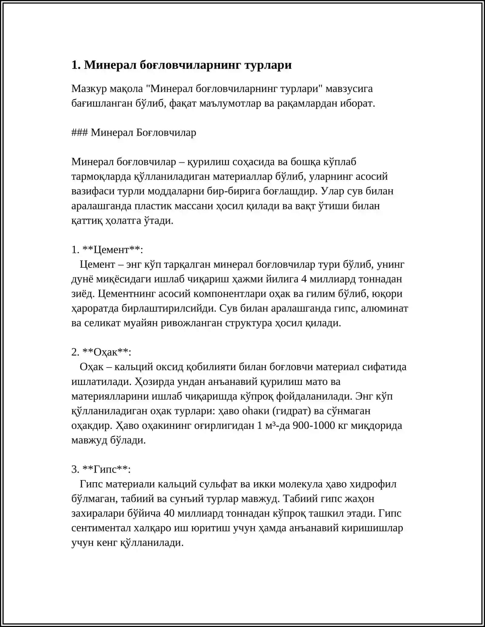 МИНЕРАЛ БОҒЛОВЧИ МОДДАЛАР. ЮҚОРИ МУСТАХКАМ КОМПОЗИЦИОН ГИПСЛИ БОҒЛОВЧИЛАРНИ ТАЙЁРЛАШ ТАРКИБЛАРИ, ХОССАЛАРИ ВА ИННОВАЦИОН ТЕХНОЛОГИЯЛАР 4