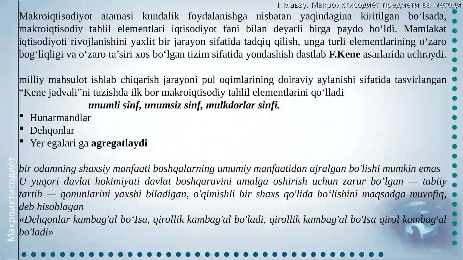 MAkroiqtisodiyot fanining predmeti, maqsadi va tadqiqot usullari 4