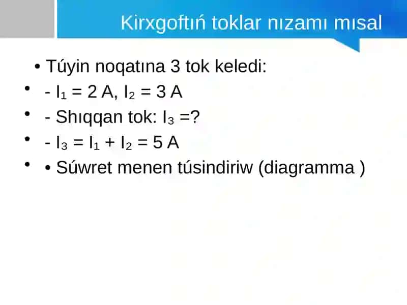 Kirxgof nızamları 4
