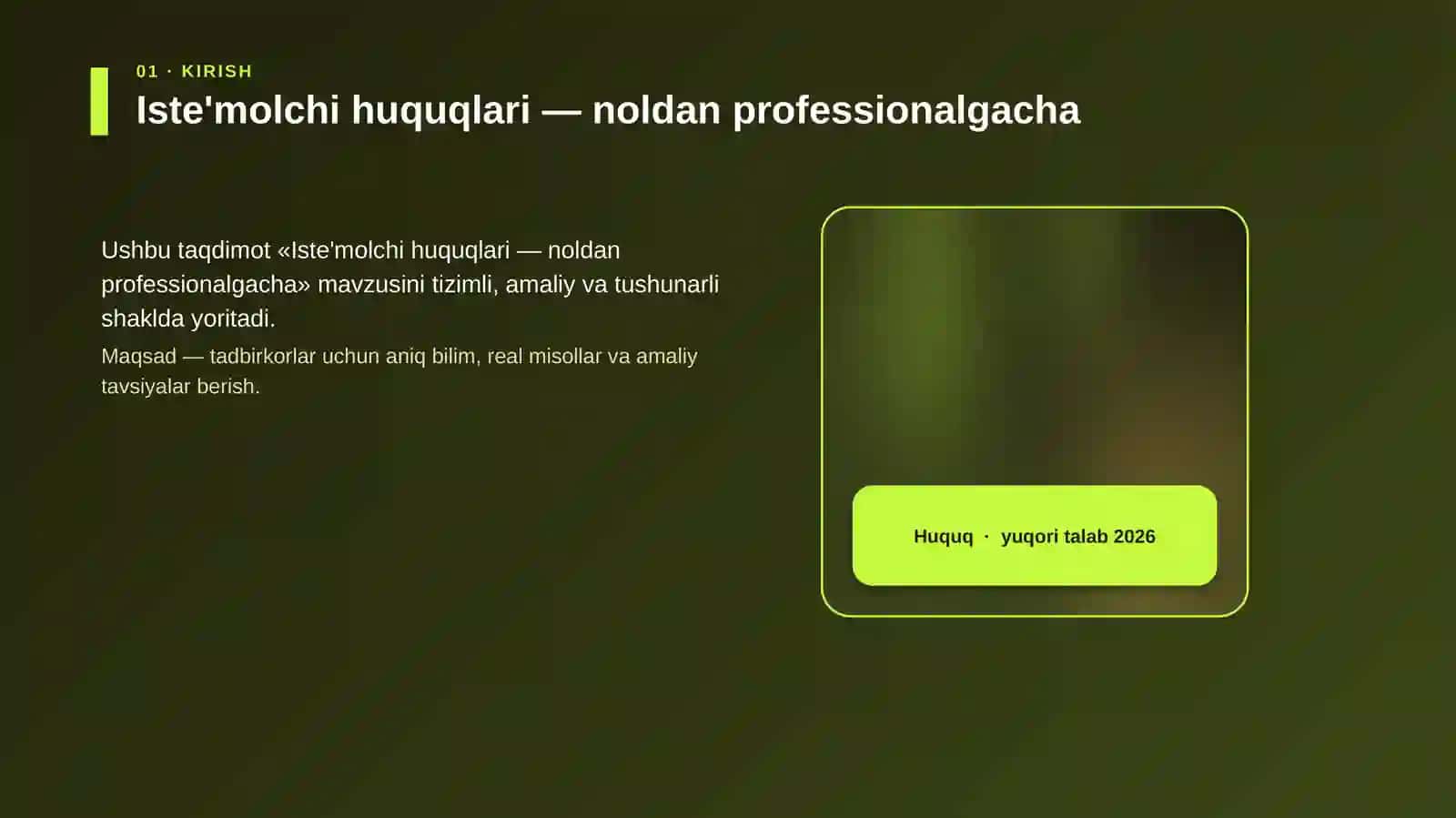 Iste'molchi huquqlari — noldan professionalgacha 4