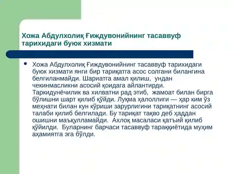 G`ijduvoniy ta`limotiva ijtimoiy axloqiy mohiyati 4