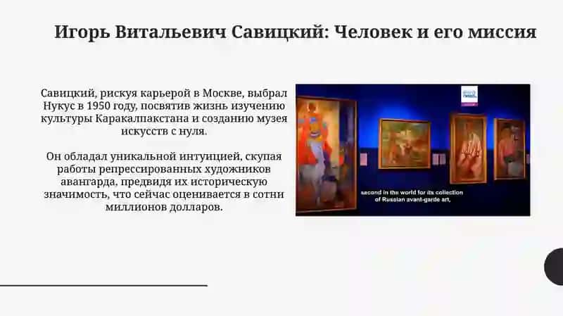 Лувр в пустыне 4