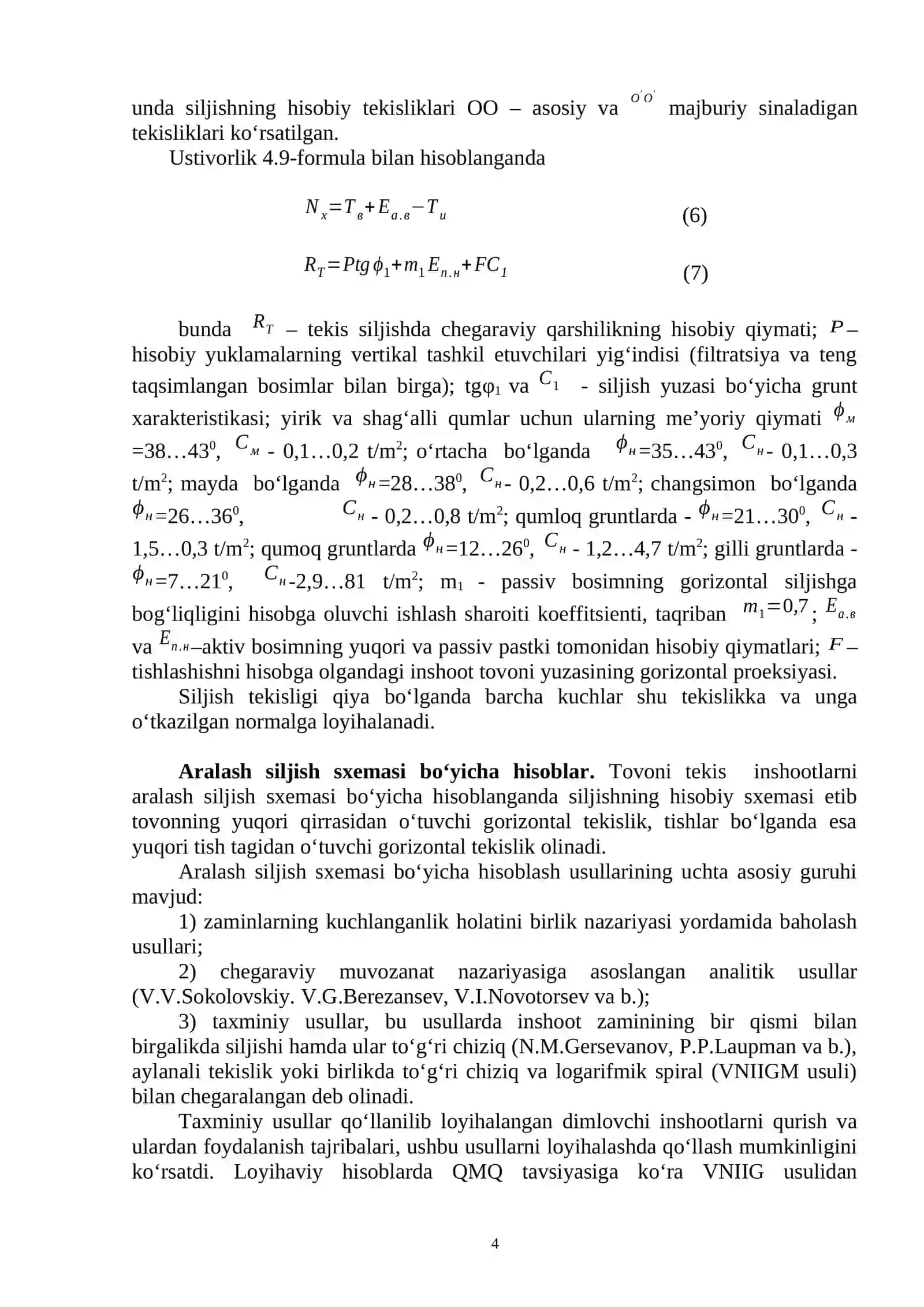 Qoyamas zaminlardagi siljishlar to‘g‘risida umumiy tushunchalar 4