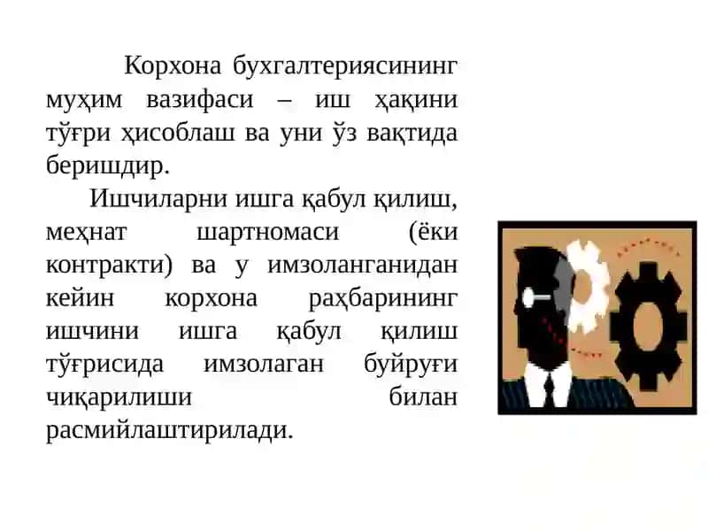 МЕҲНАТ ВА ИШ ҲАҚИНИНГ ҲИСОБИ 4