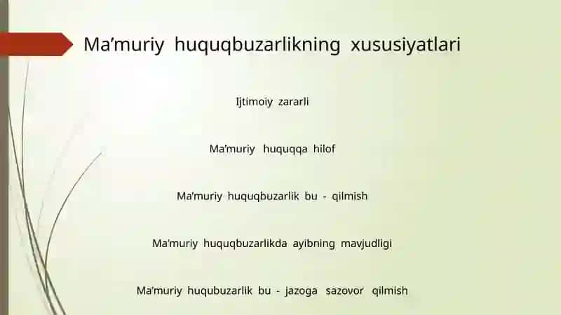 Ma’muriyhuquqbuzarliktushunchasi 4