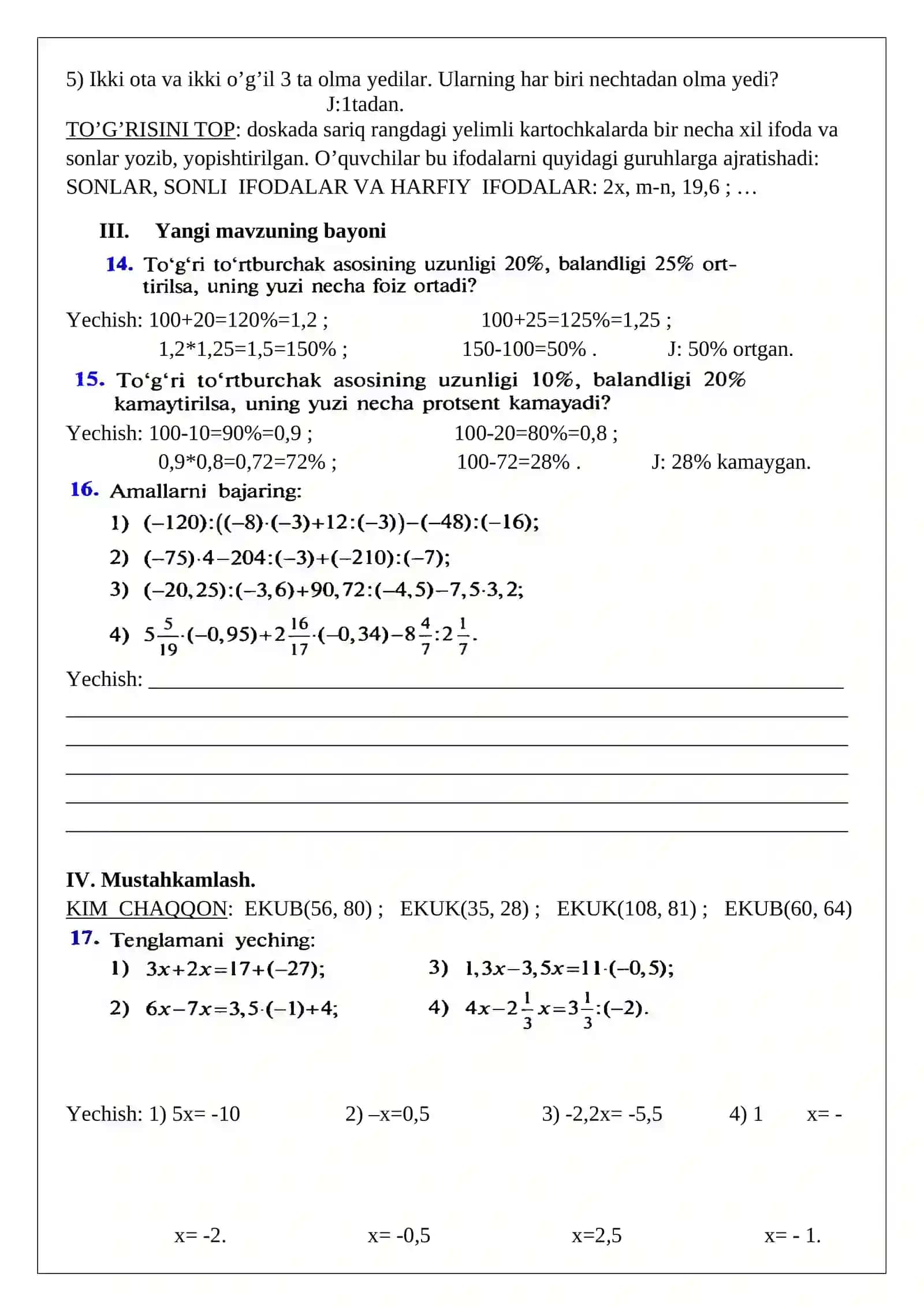 7-sinf Algebra konspekt 2 4