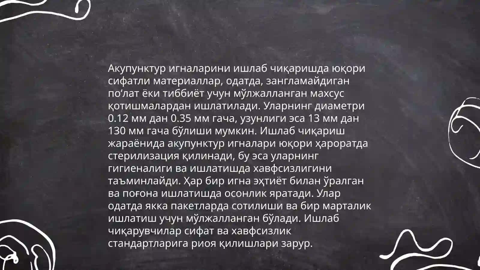 Акупунктур нукта 4