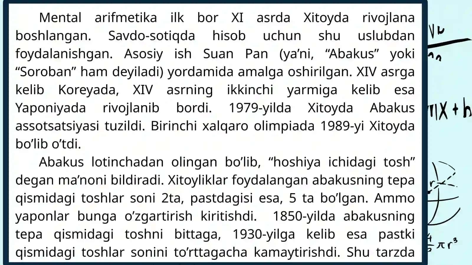 Mental arifmetika faniga kirish, asosiy tushunchalar 4