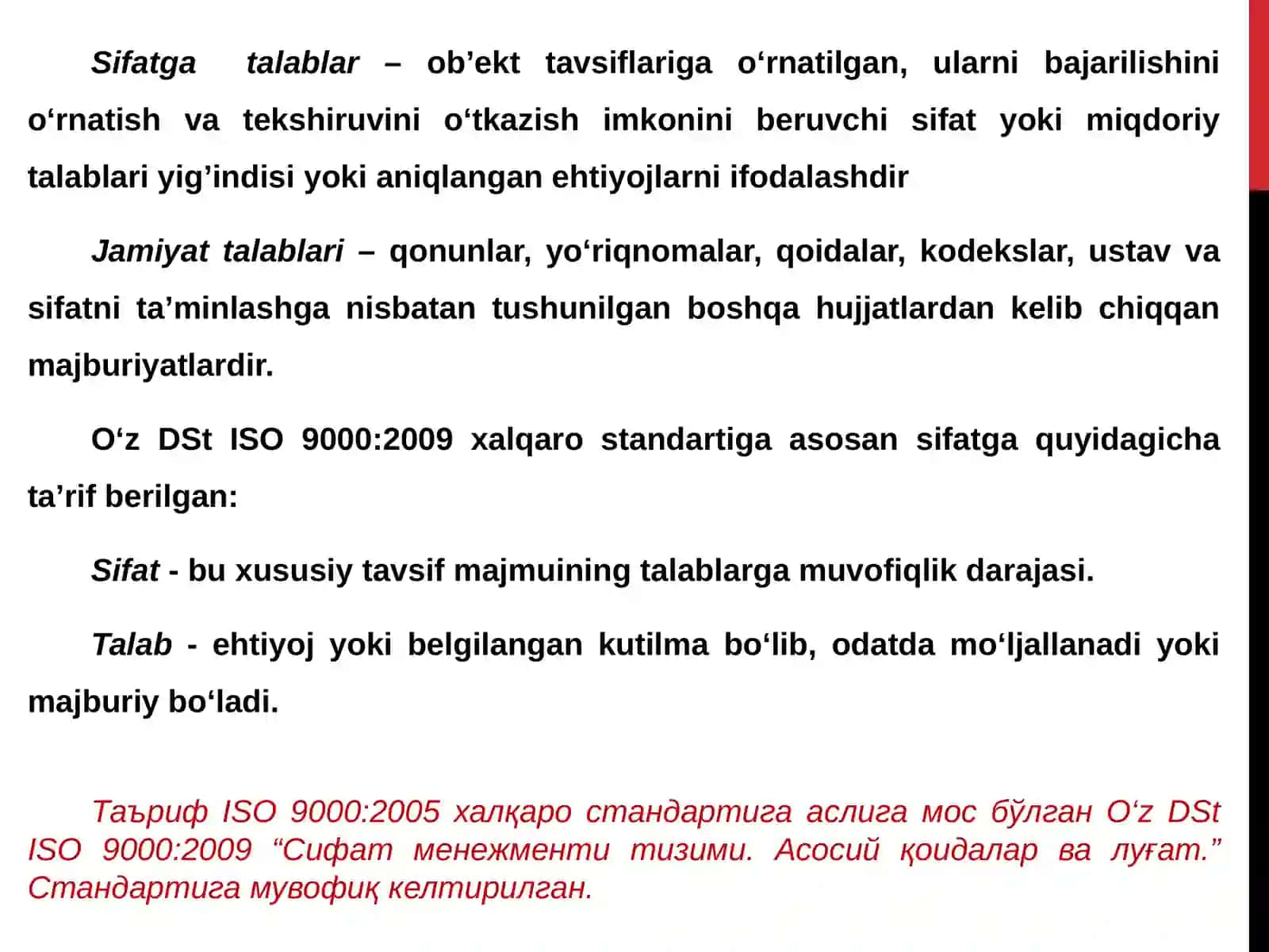 ISO 9000 SERIYASIDAGI XALQARO STANDARTLAR BO‘YICHA ISHLARNI TASHKIL ETISH 4