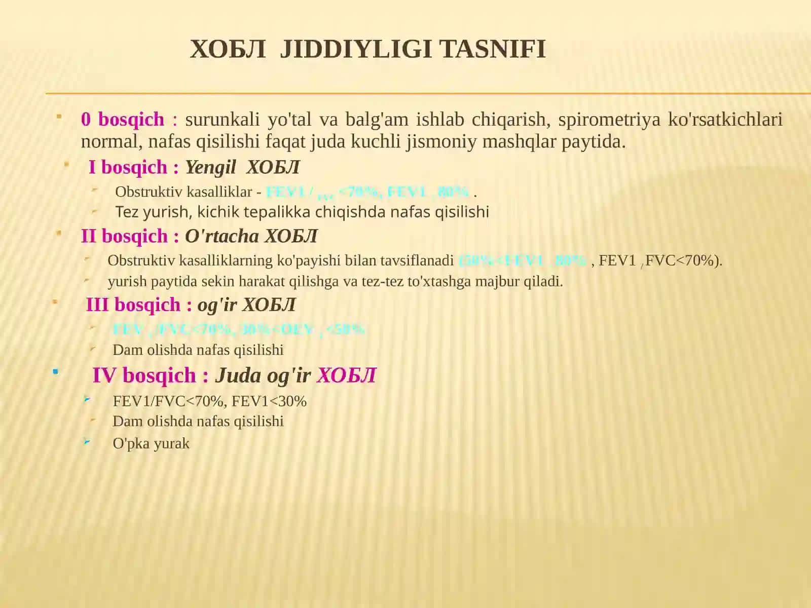 ХОБЛ ta'rifi 4