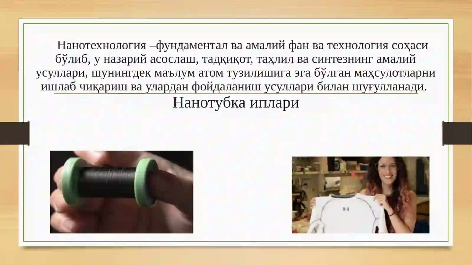 Кимё фанида замонавий тадқиқот усуллари 4