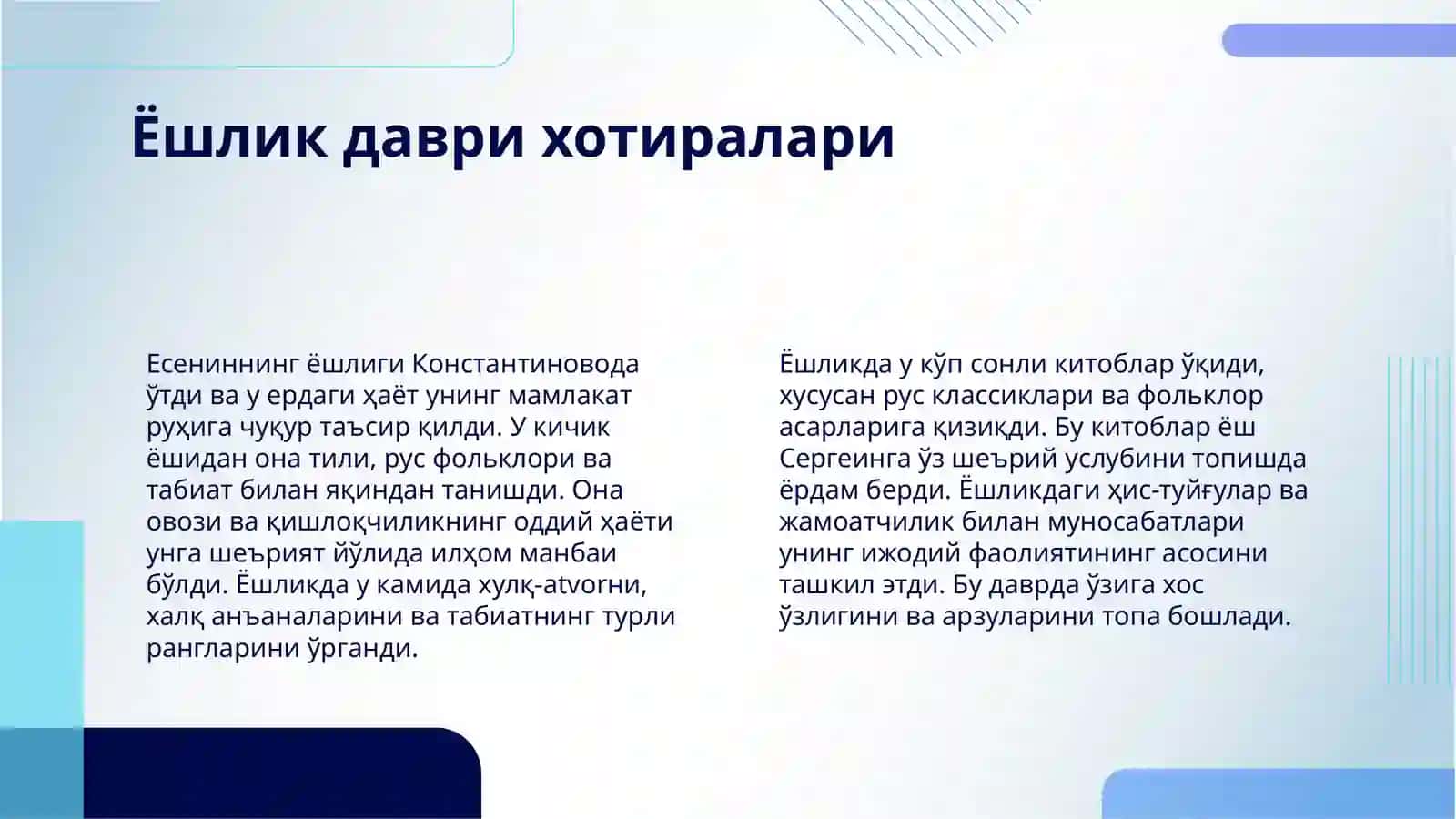RUS YOZUVCHISI ЕСЕНИН HAYOTI VA IJODI 4