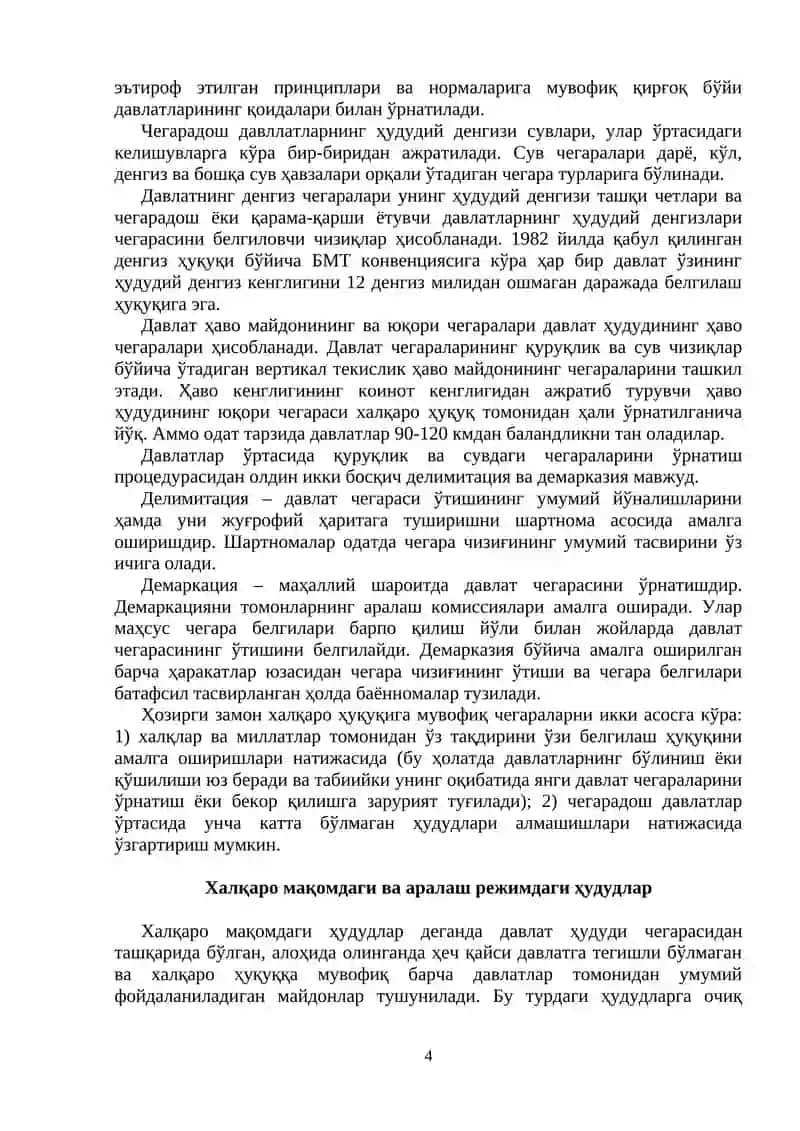 Халқаро Ҳуқуқда Ҳудуд ва Юрисдикция Масаласи 4