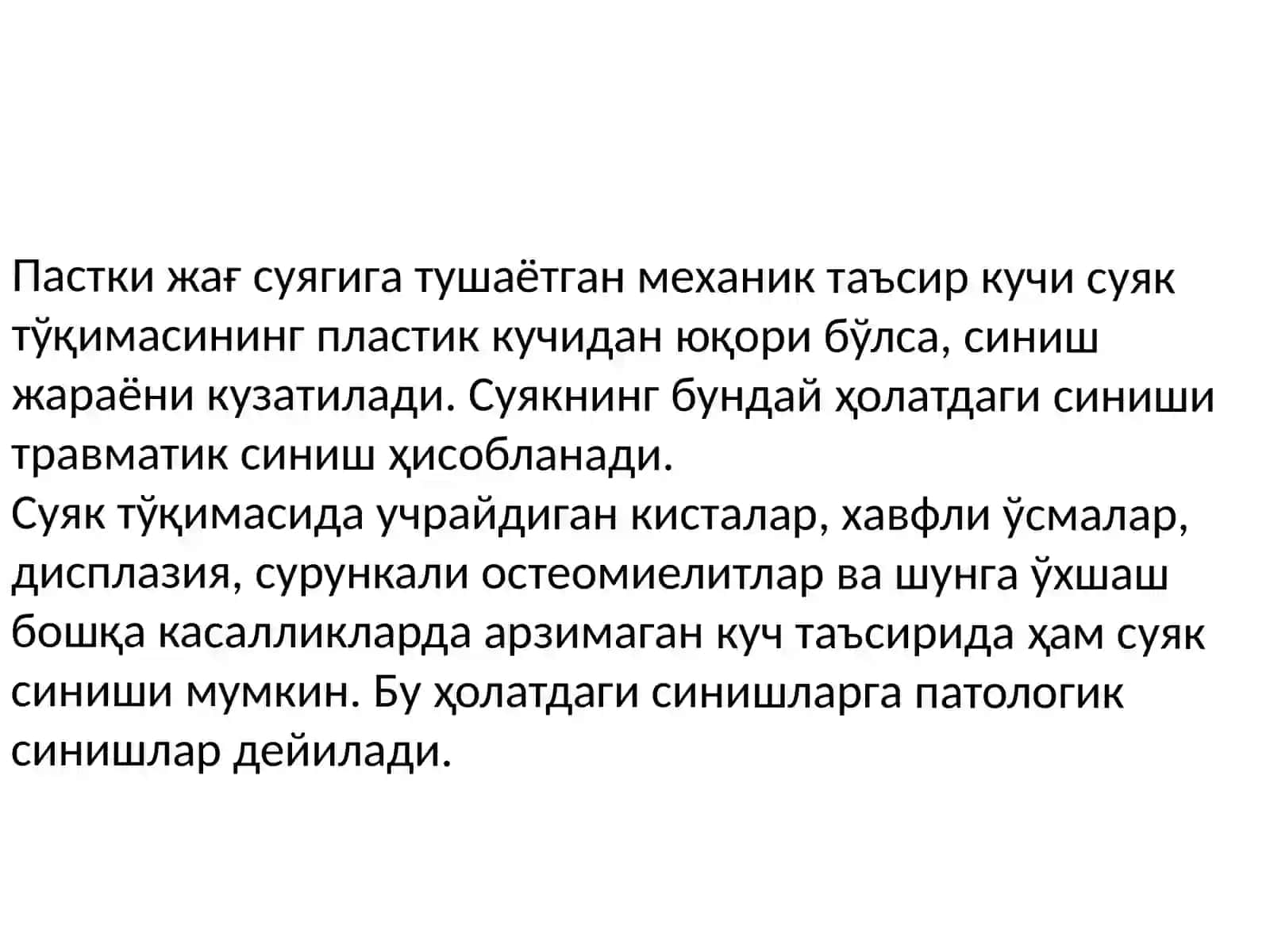 Пастки жағ суягини синишлари 4