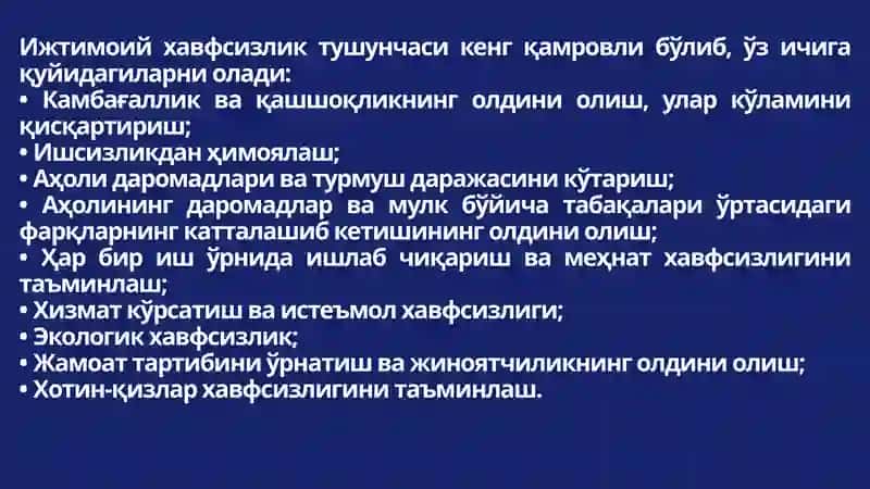Ўзбекистоннинг ижтимоий хавфсизлигини баҳолаш: минтақавий таҳлил усуллари 4