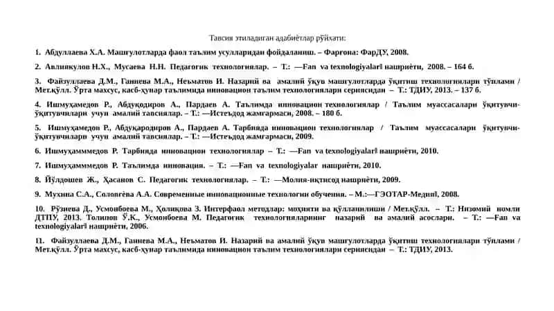 Ta'lim-tarbiya jarayonini texnologiyalashtirishning nazariy va amaliy asoslari | Таълим-тарбияжараёнини технологиялаштиришнинг назарий ва амалий асослари 4