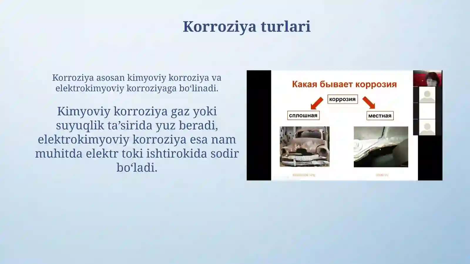 Korroziya 4