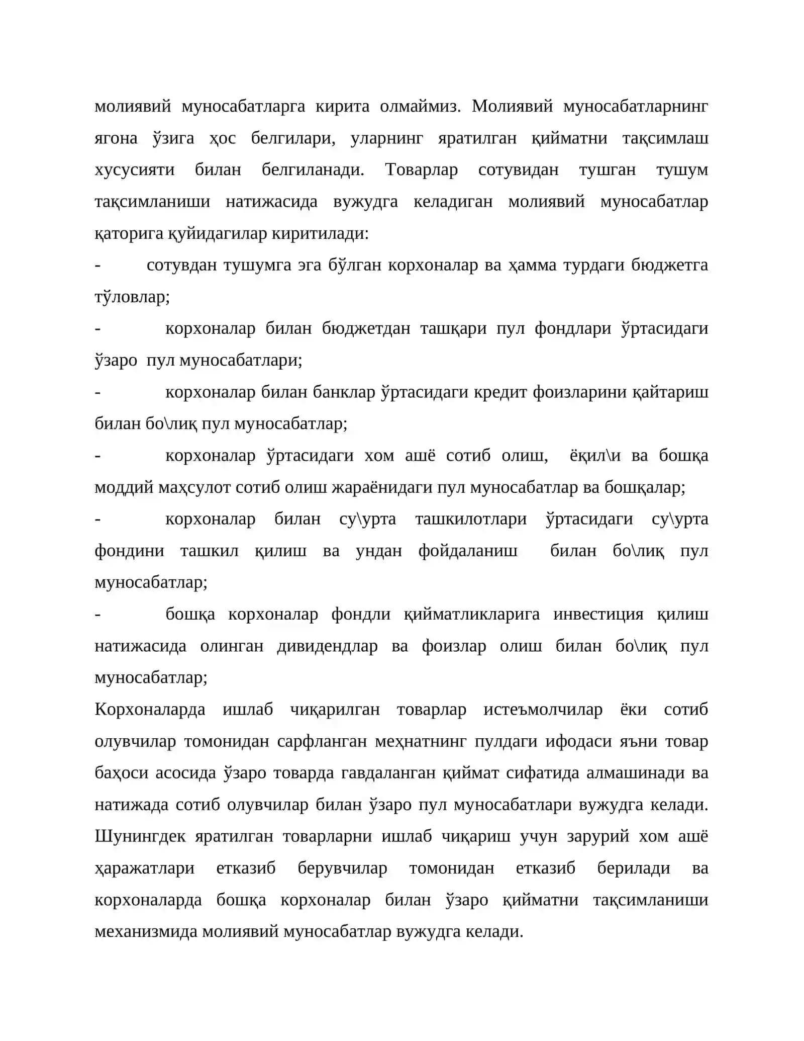 Корхона ва ташкилотлар молияси 4