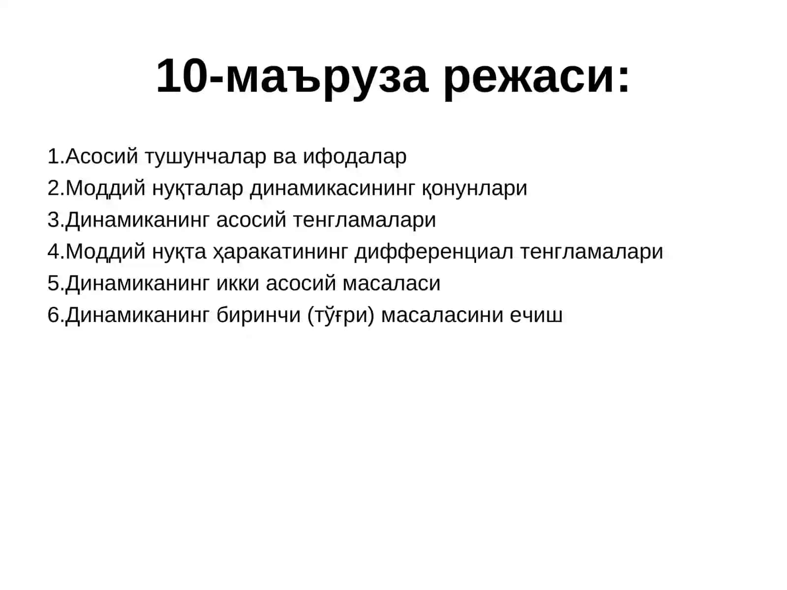 Навоий механикадан маърузалар матни 4