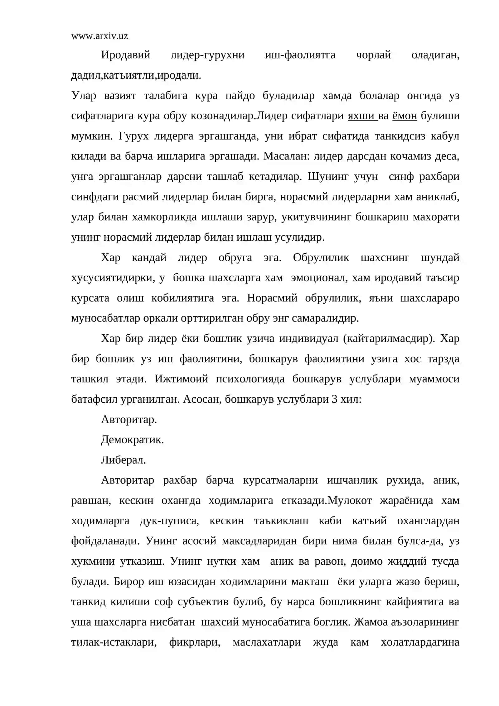 Бошкариш психологияси 4