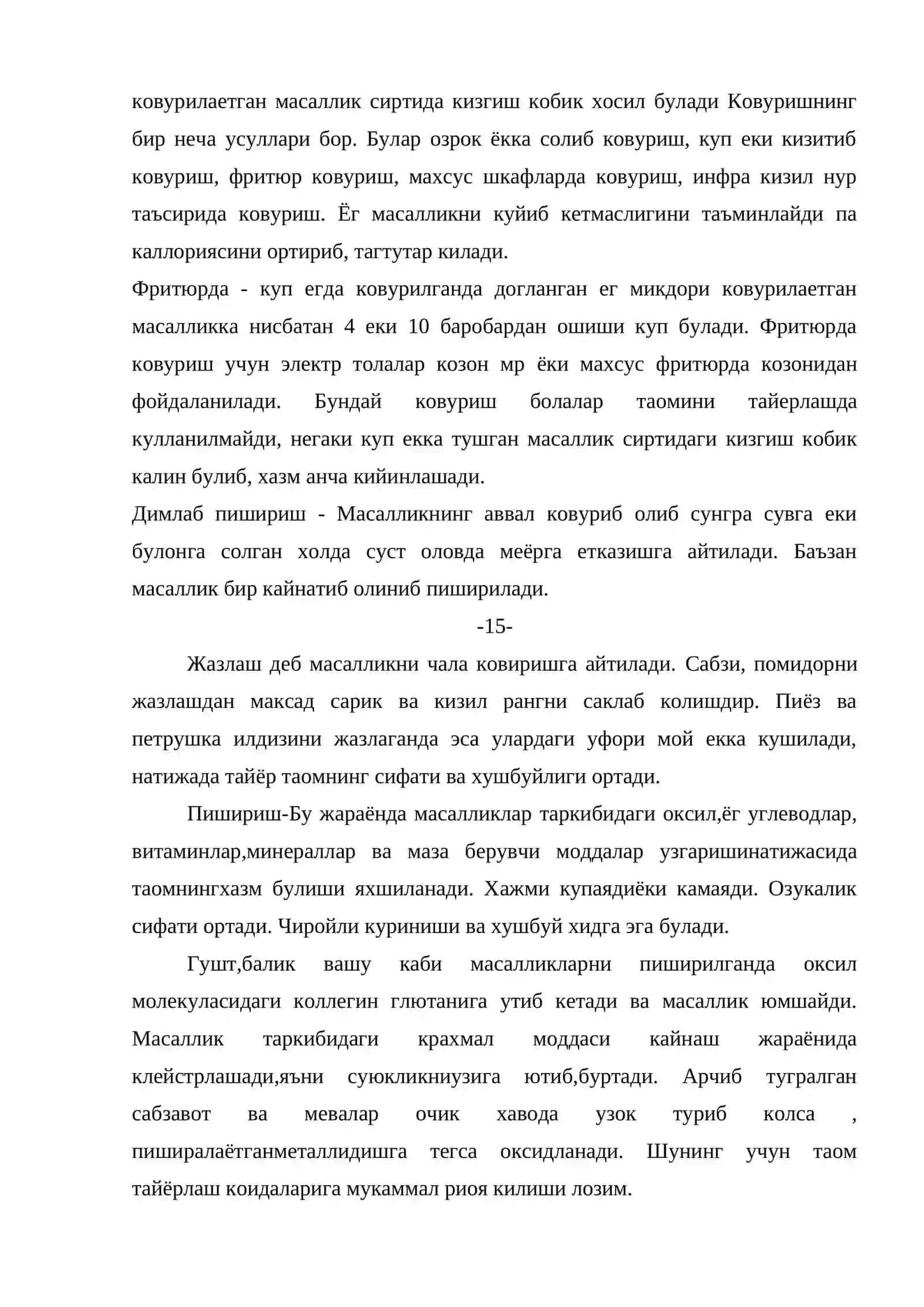 Пазандаликда иссиклик ишлови вериш усуллари 4