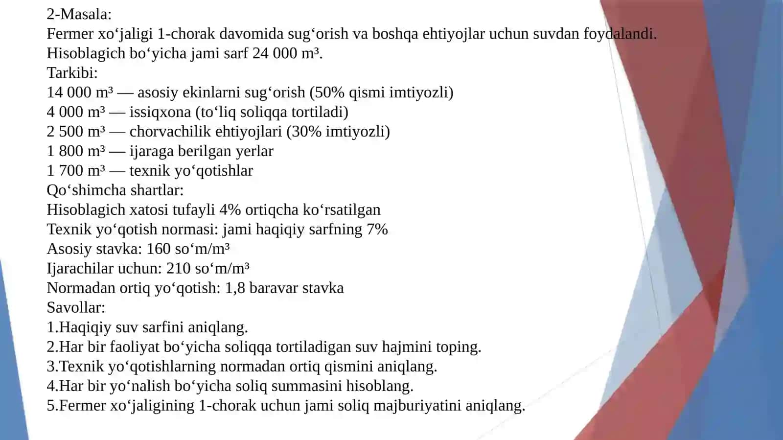 Yuridik shaxslarni soliqqa tortish fani. Suv resurslaridan foydalanganlik uchun soliq 4