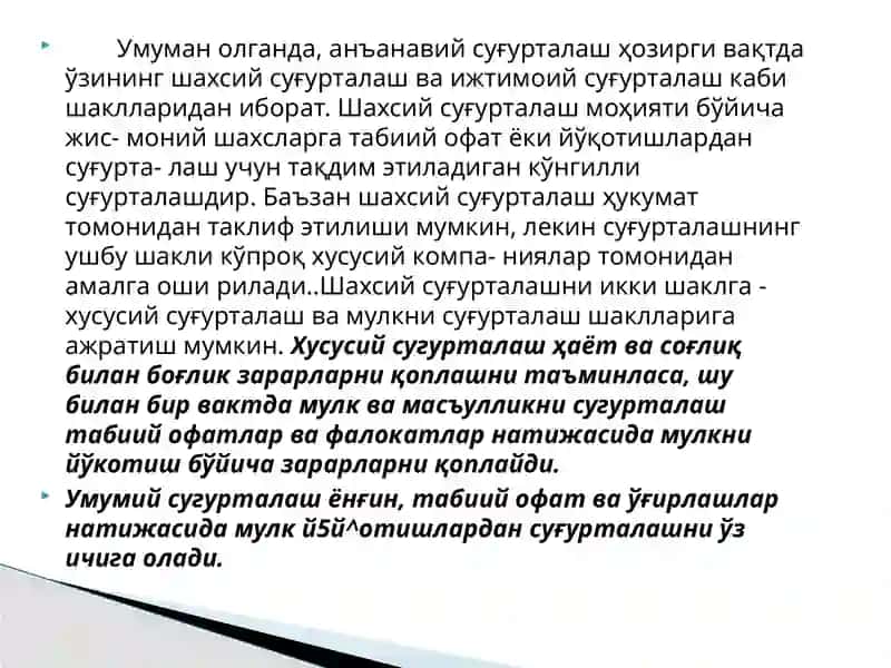 Islom banklarida sug'urtalash tizimi va uning huquqiy asoslari 4