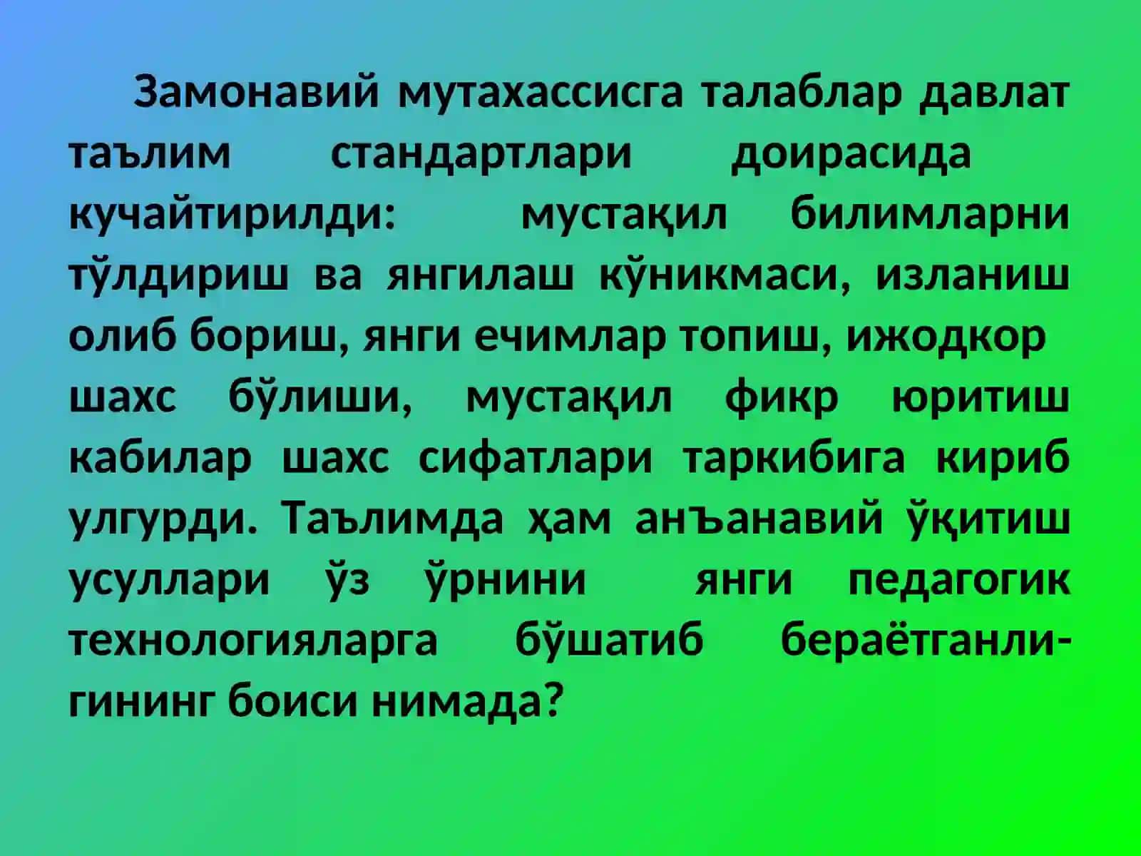 Кимё фанини ўқитишда педагогик технологиялa 4