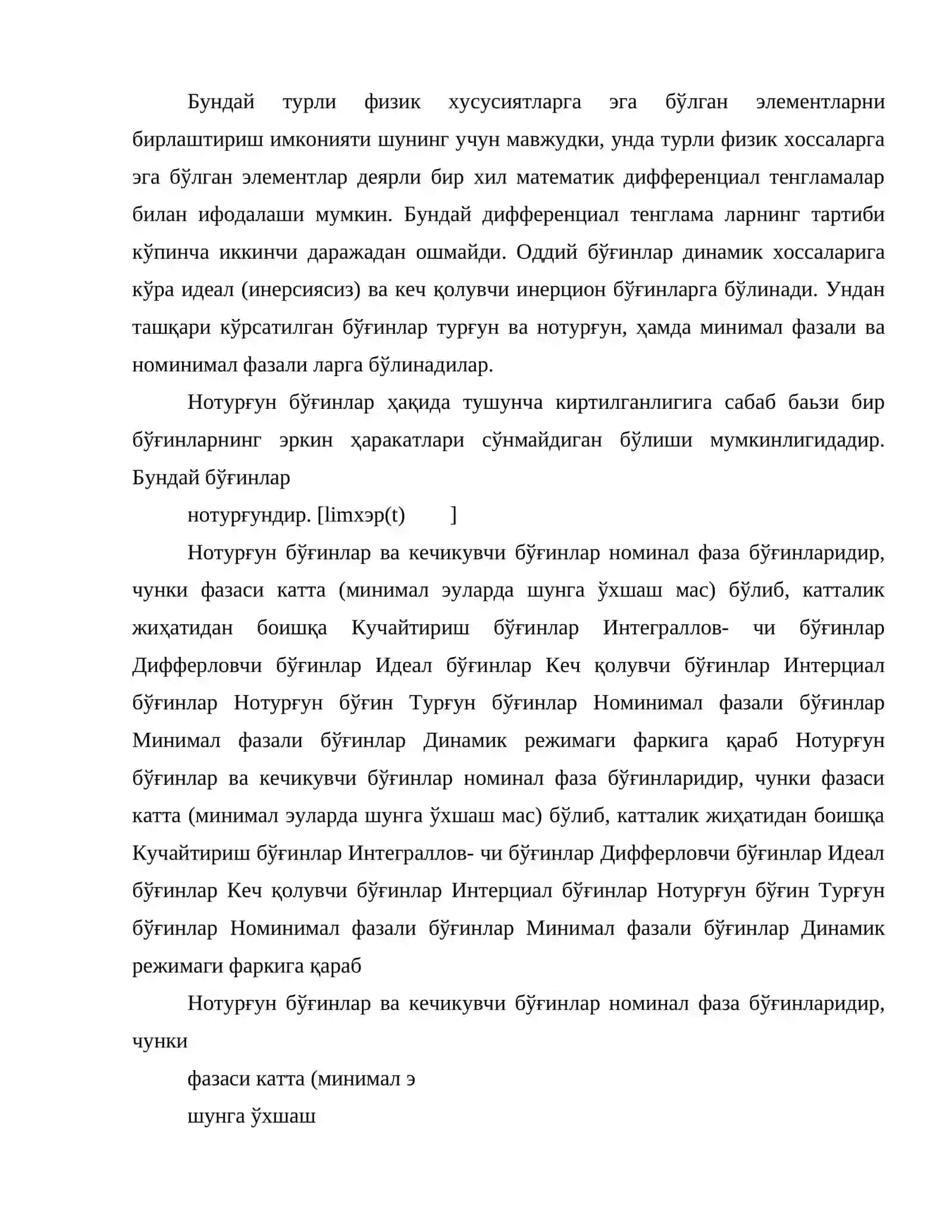 Звенолар классификацияси 4