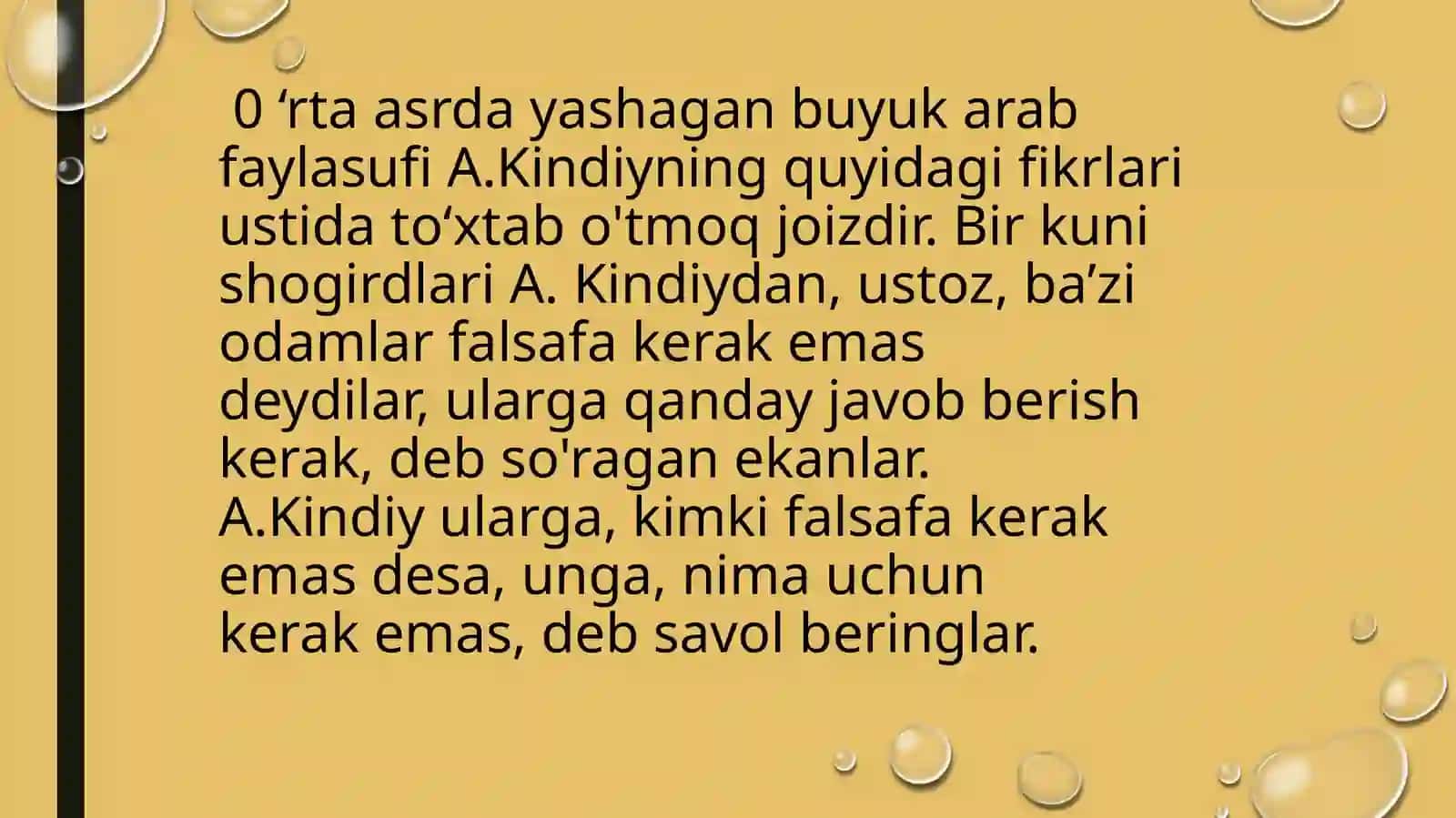 Milliy falsafiy tafakkur va uning o‘tmishi, Zamonaviy rivojlanishi 4